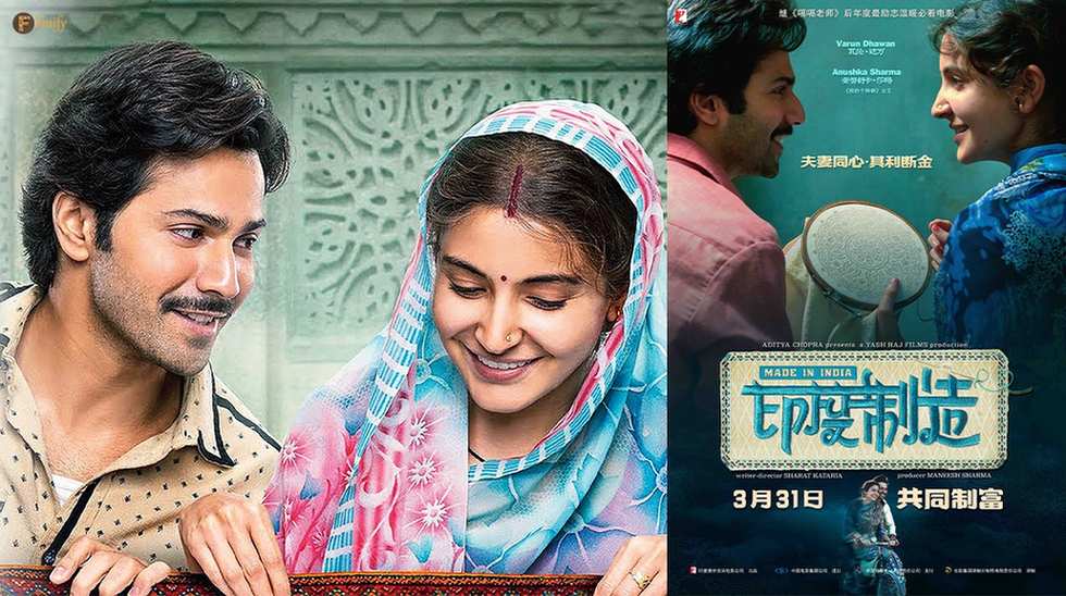 Bollywood: Sui Dhaaga is all set to release in China...