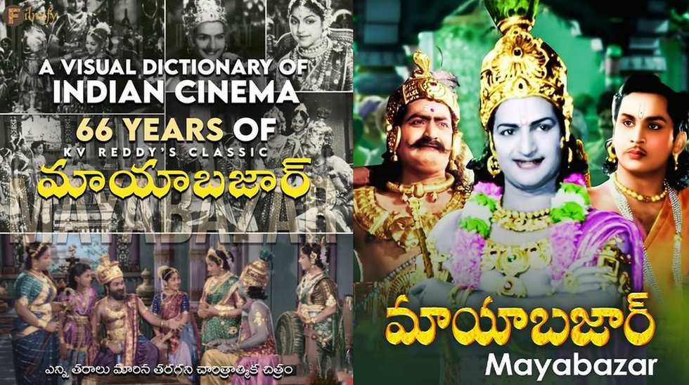66 years of Maya Bazar, The Pride of Telugu Cinema