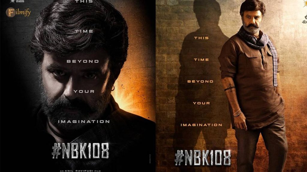 NBK108 is all set to hit the screens on this date