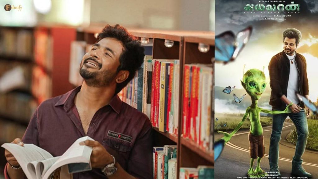 Siva Karthikeyan's Alayan to be out on this date