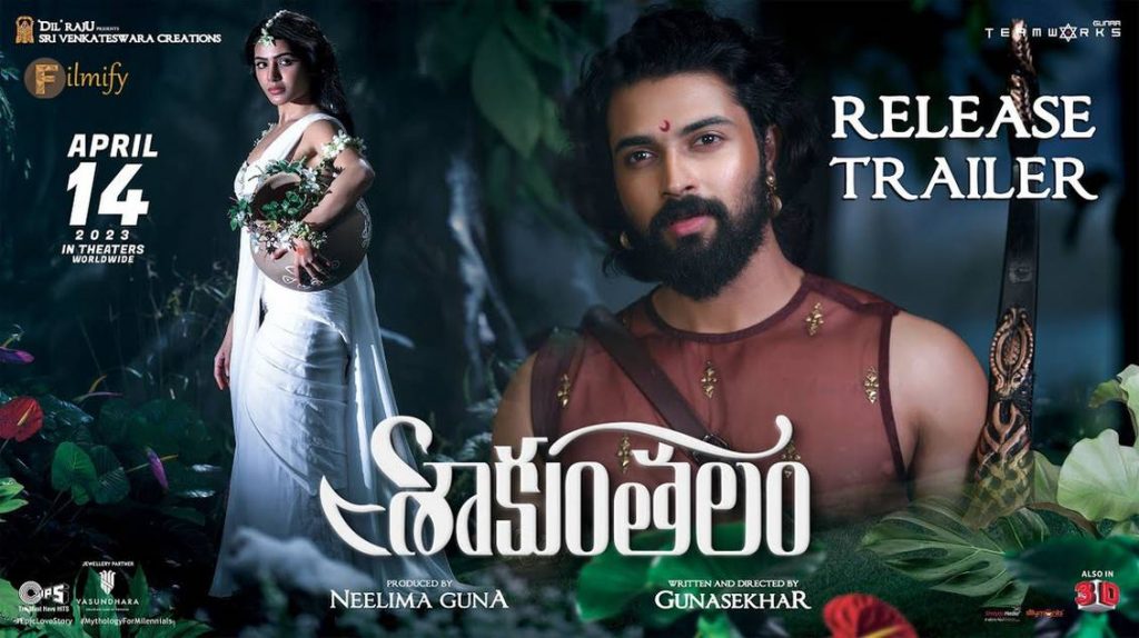 Shaakuntalam Official Telugu Trailer