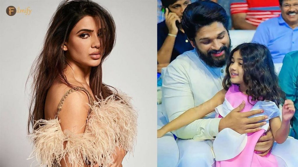 Allu Arjun is not involved in Arha's career; Samantha's comments go viral