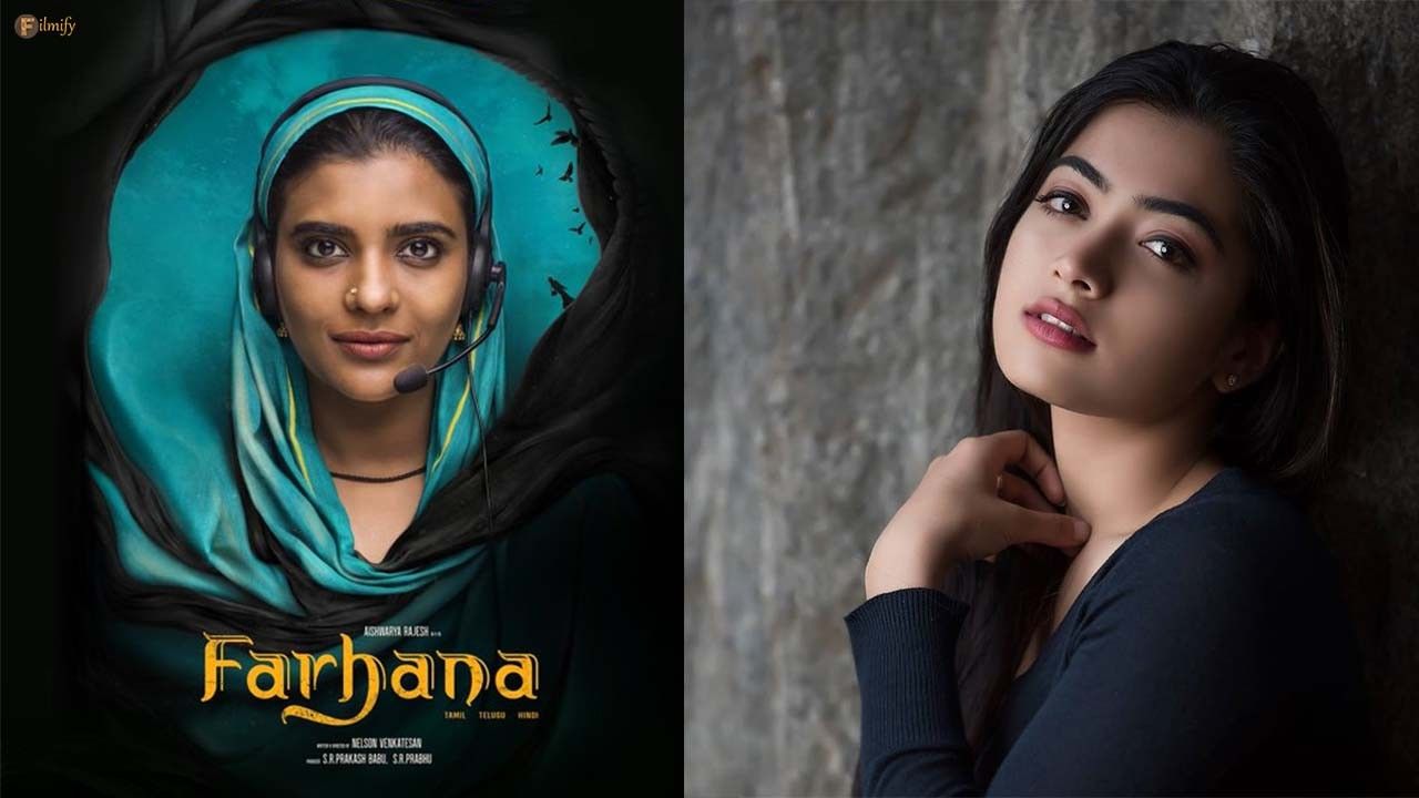 Farhana teaser launch by National Crush...details inside