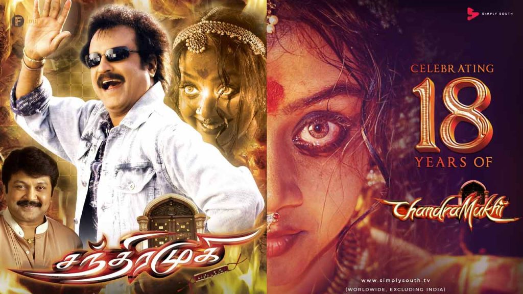 8 Years Of Rajini's Chandramukhi; A Film Superstar Fans Can Never Forget
