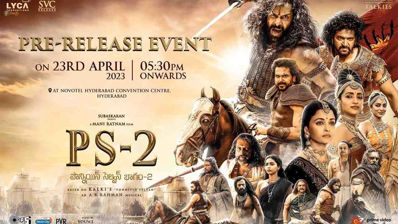 PS 2 Pre-release event