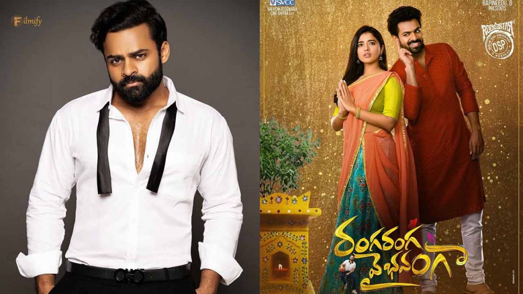 Did Sai Dharam Tej Attended That Pre-release Event Drunk ?
