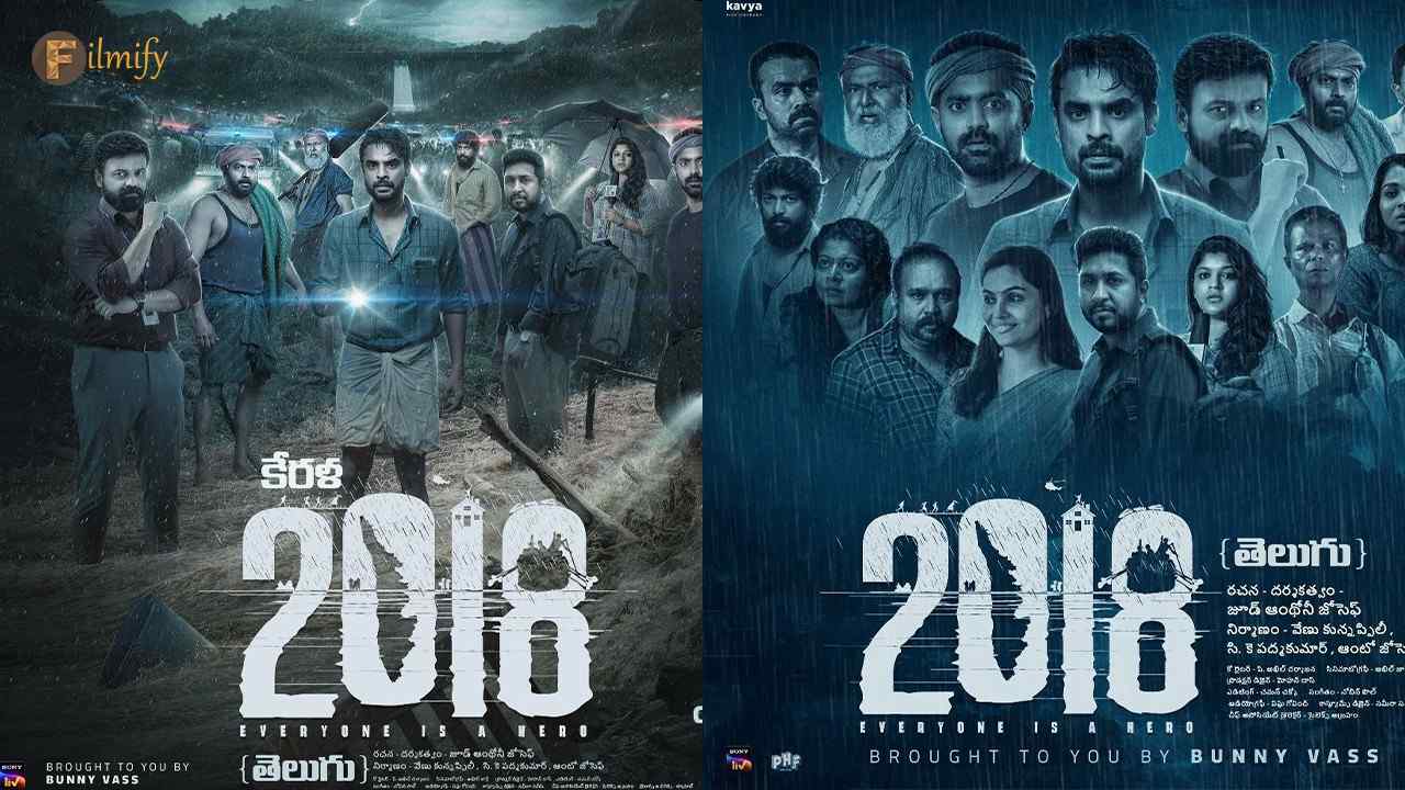 2018: Monday's box office numbers for the Telugu version dropped