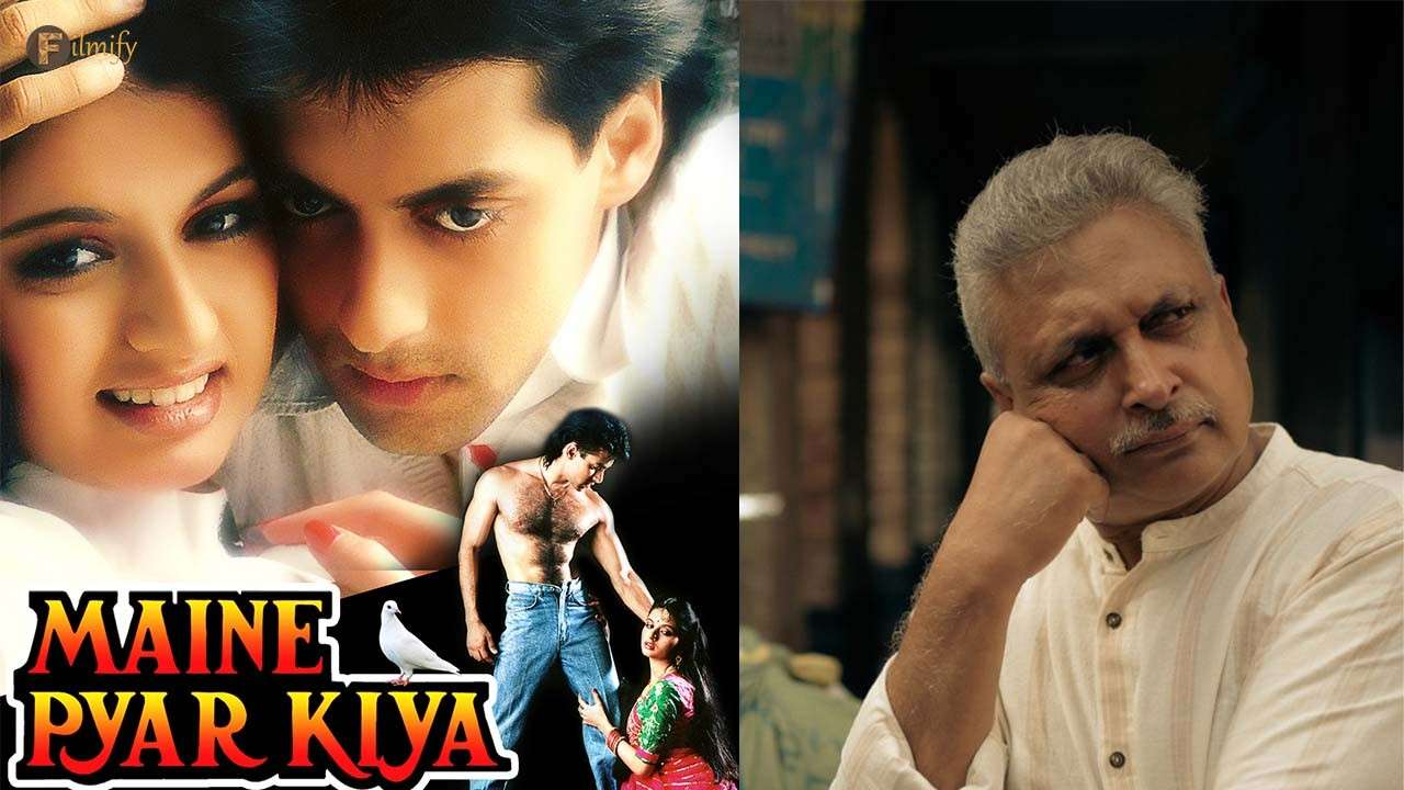 Not Salman Khan, but this actor was first approached for Maine Pyar Kiya