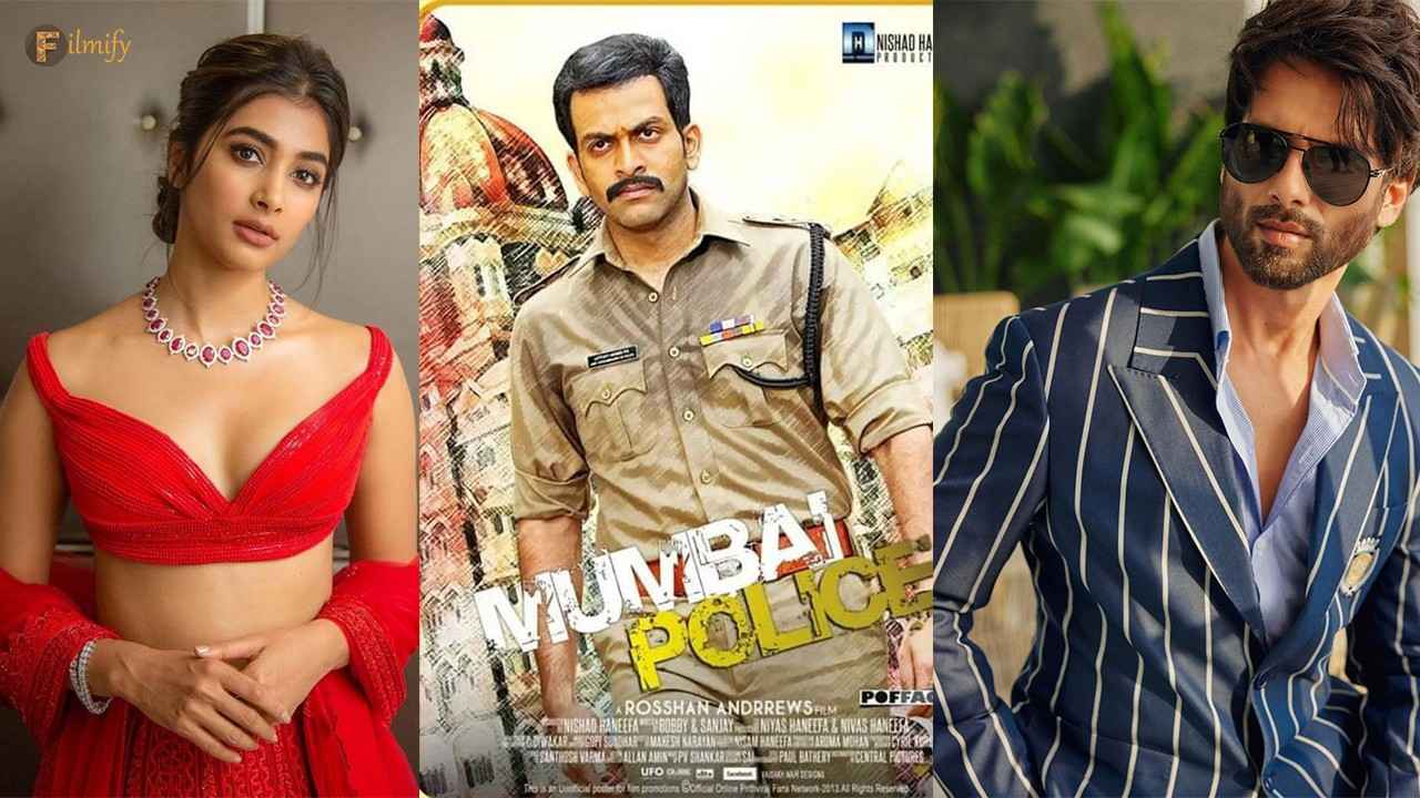 According to a report, Shahid Kapoor and Pooja Hegde are going to work in a ten-year-old Malayalam remake ‘Mumbai Police’.