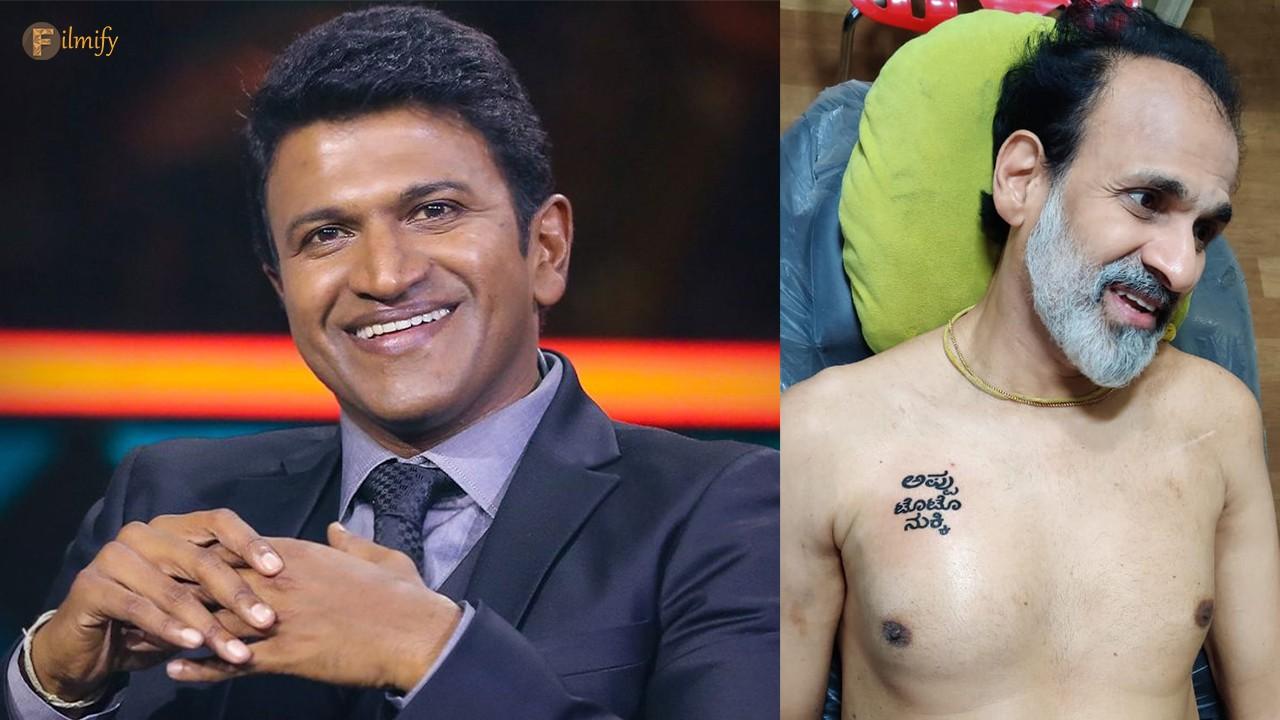 In a picture that has surfaced on social media, Raghavendra has the names of Puneeth, who was known as Appu, and his daughters – Toto and Nukki, tattooed on his chest. Toto and Nukki are the nicknames of Puneeth's two daughters, Vanditha and Drithi.
