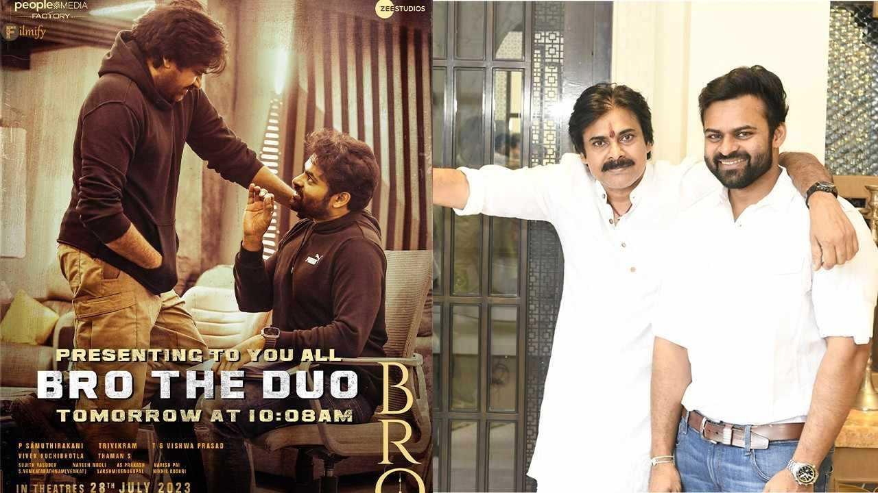 Double update for Bro Movie
