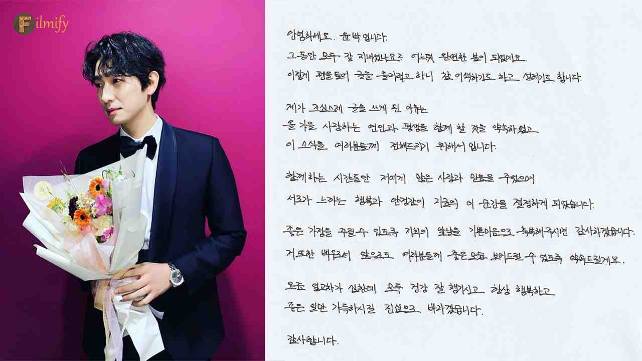 Forecasting Love and Weather's Yoon Bak ties the knot with Kim Su Bin