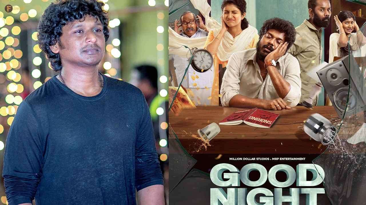 Lokesh Kanagaraj praises 'Good Night' film