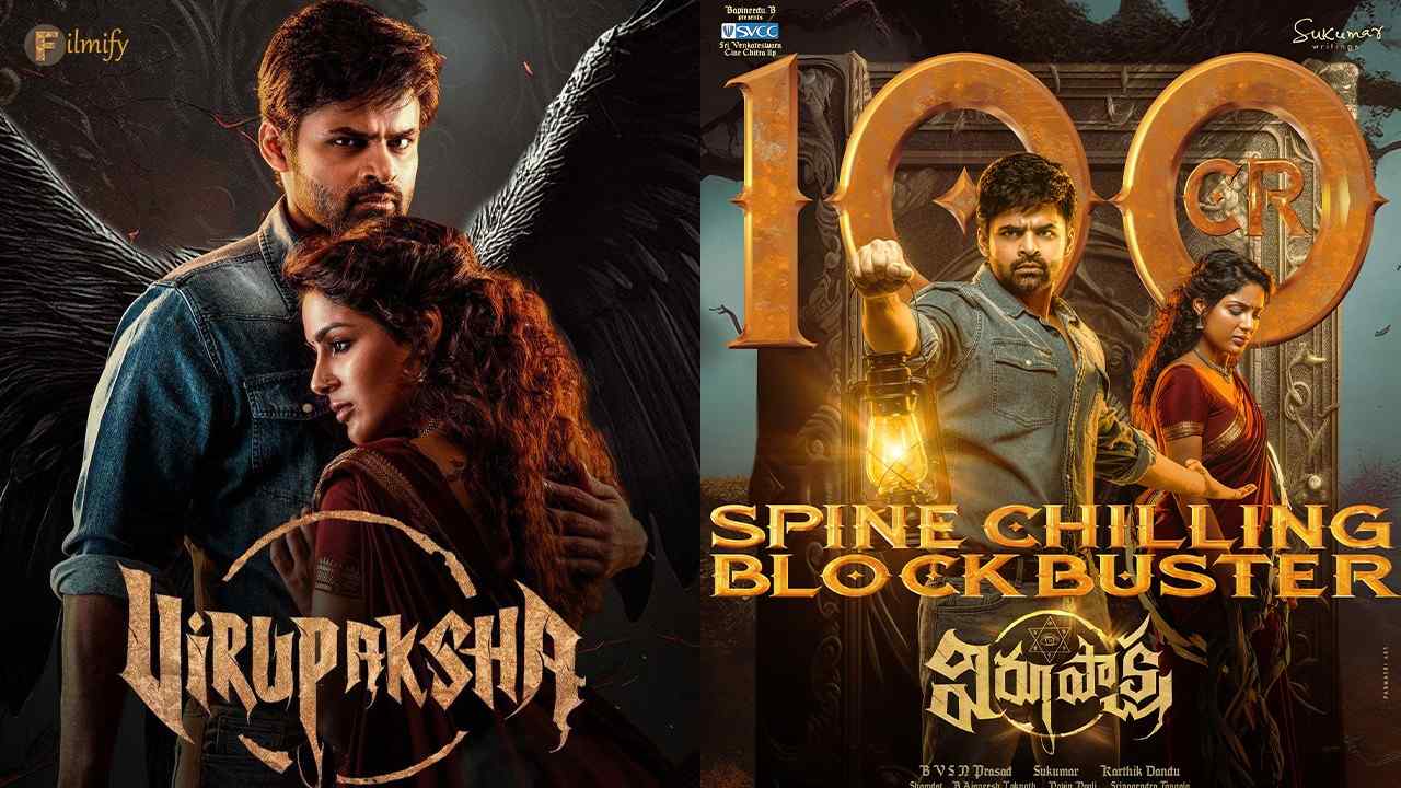 The Tamil version of the Telugu film Virupaksha is now streaming on Netflix.
