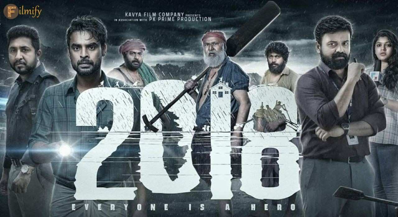 r the state, the audience is seen leaving the theater with tears in their eyes. Tovino Thomas, Asif Ali, Kunchacko Boban, Indrans, Vineeth Srinivasan, Lal, Naren, Aparna Balamurali, Aju Varghese etc. are lined up in the film. The cinematography of the film was written by Akhil P Dharmajan and handled by Akhil George. Chaman Chacko did the editing. Music by Nobin Paul. For More Updates : Checkout Filmify for the latest Movie updates, Movie Reviews & Ratings, and all the Entertainment News