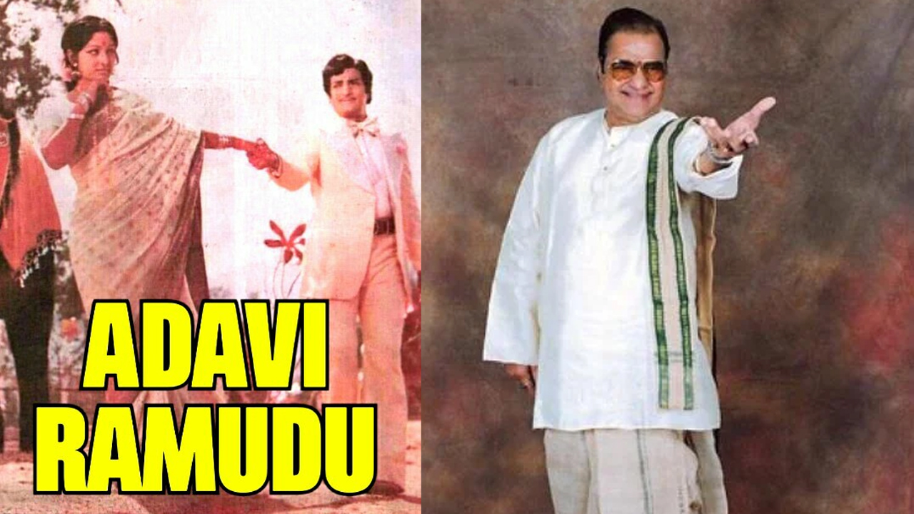 Sr. NTR's Adavi Ramudu is going re-release on this day.