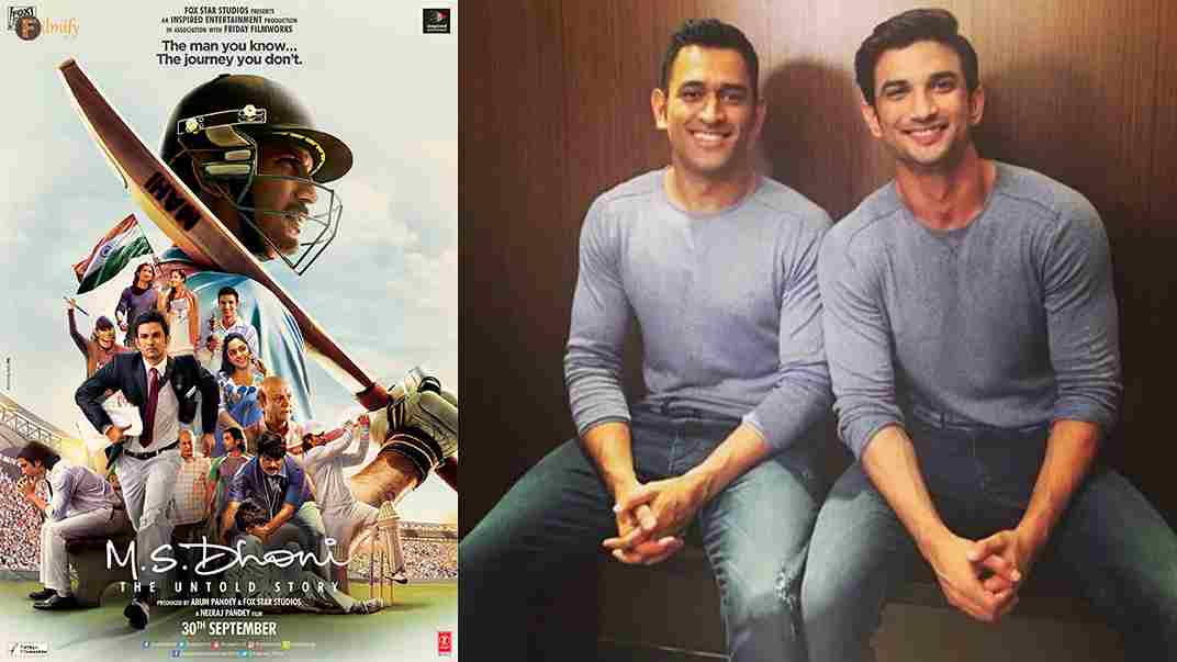 MS Dhoni re-releasing updates