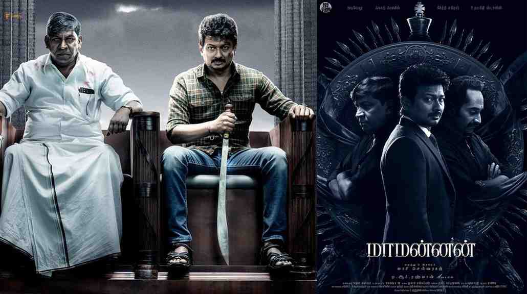 Udhayanidhi Stalin 's Maamannan intense trailer is out