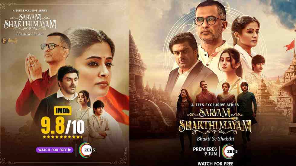 Sarvam Shakthi Mayam is the top-rated drama of 2023