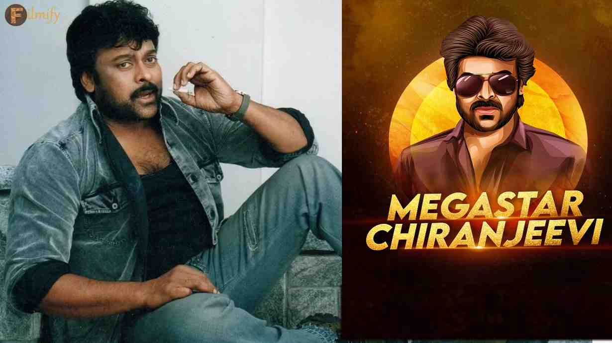 Get To Know Megastar Chiranjeevi on Account of his Birthday!