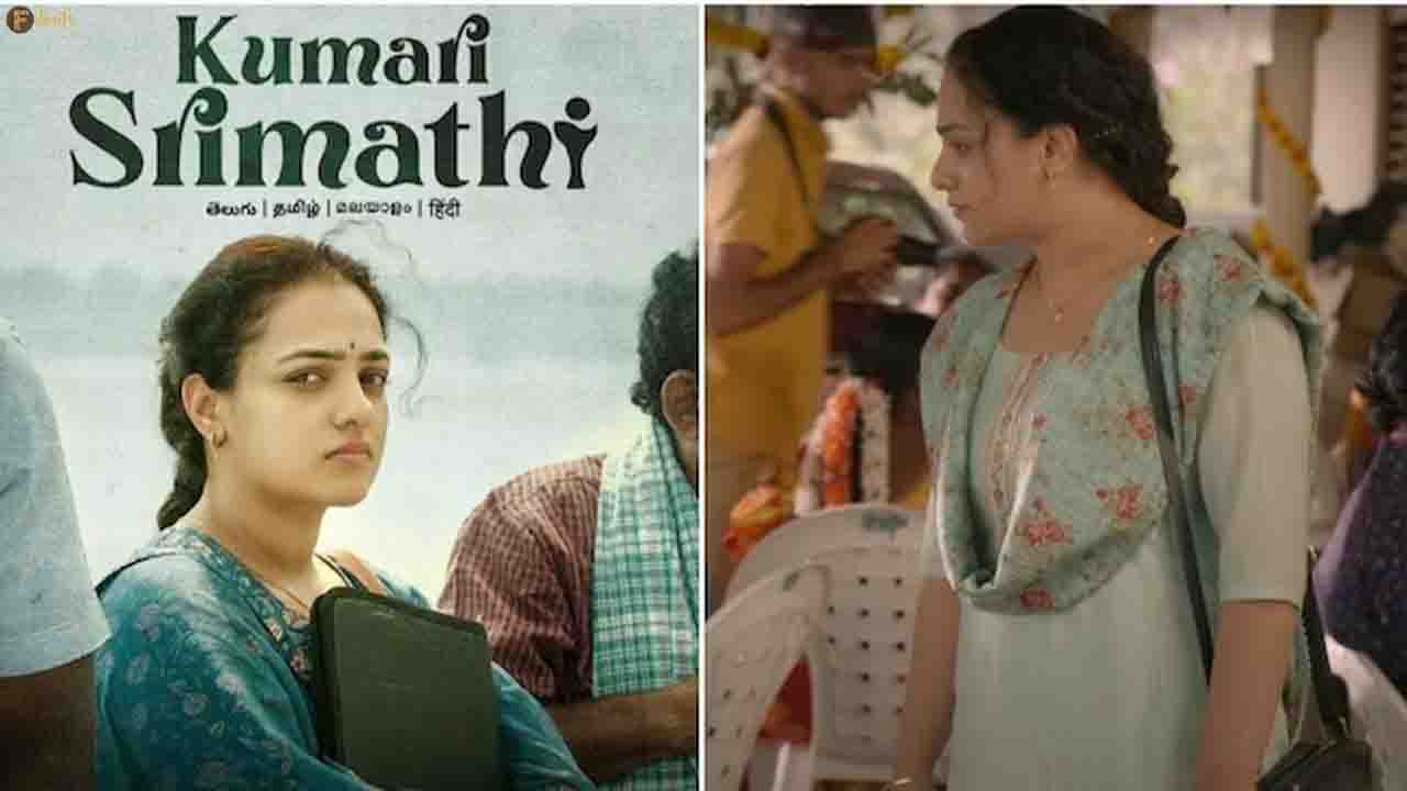 Kumari Srimati Trailer to be out at this time