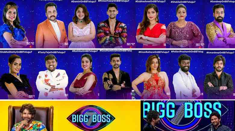 Bigg Boss Telugu season 7 launches exciting update