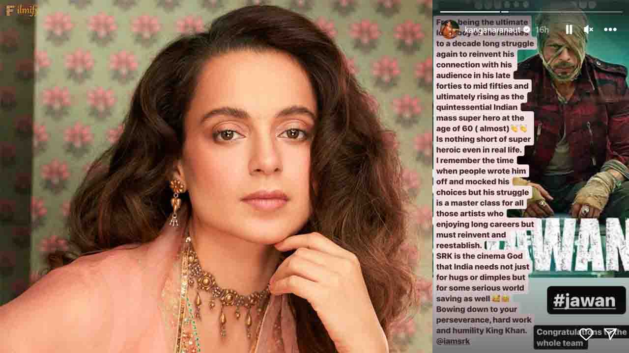 Kangana is all praise for Shahrukh Khan and team, the actress said...