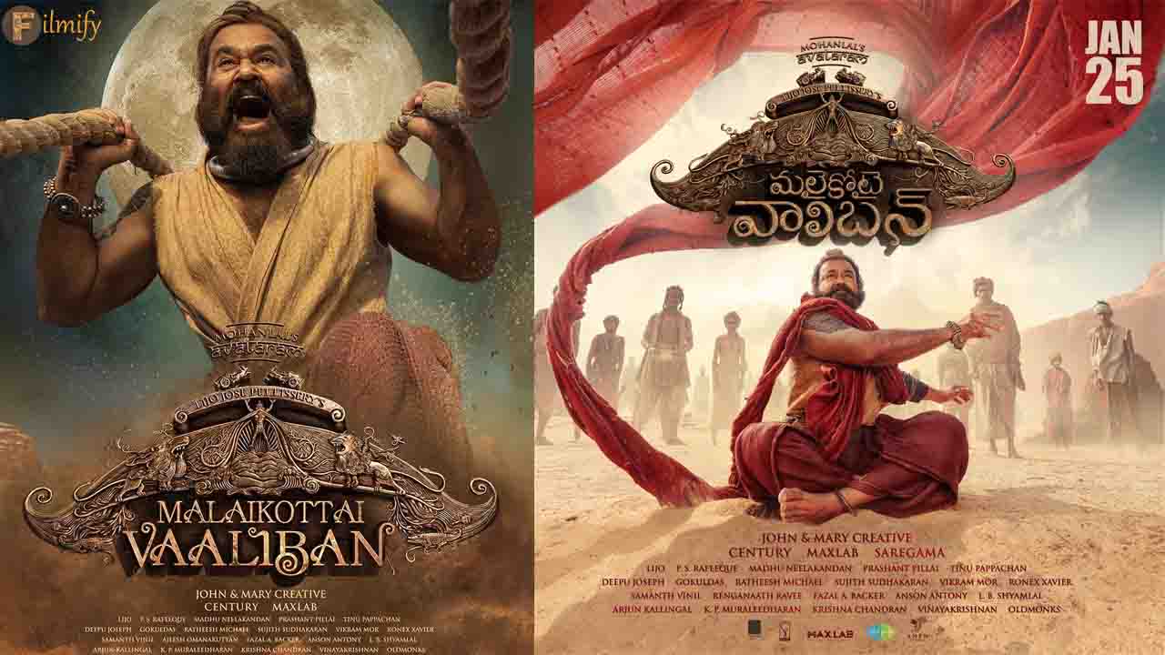 Mohanlal's new movie first look is here