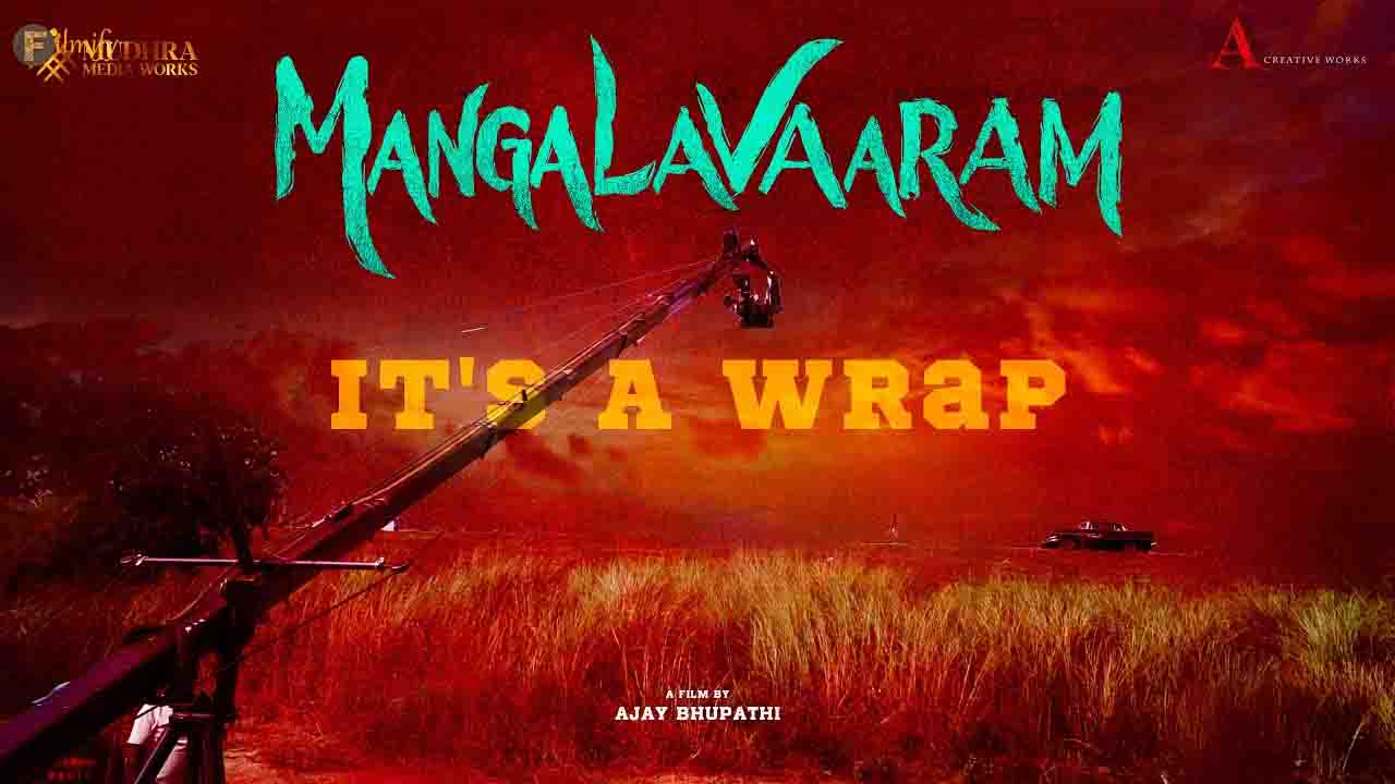 Managalavaram will release on this date