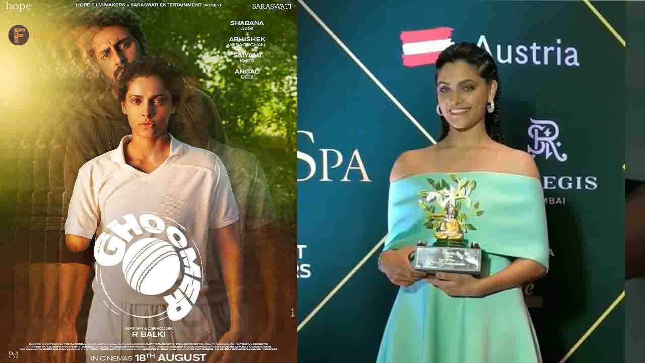 Saiyami Kher was honoured with the Onscreen Inspiration Award! Check out for details.