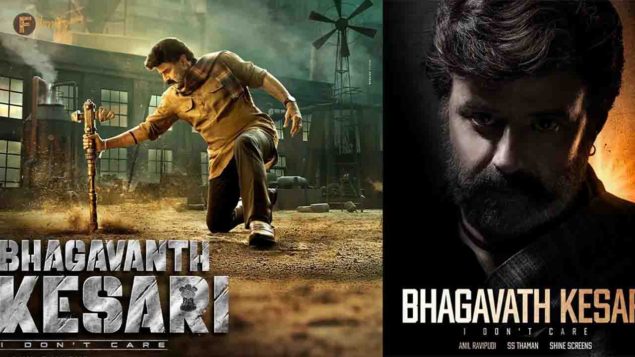 Anil Ravipudi's Bagavanth Kesari trailer will be releases on this date!