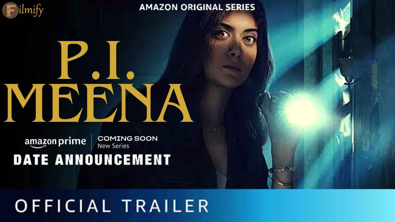 P.I.Meena Trailer out!!!