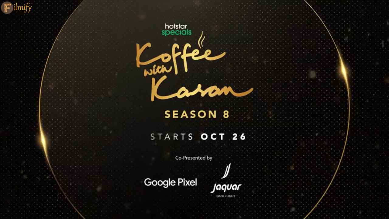 Koffee With Karan second episode guests are revealed
