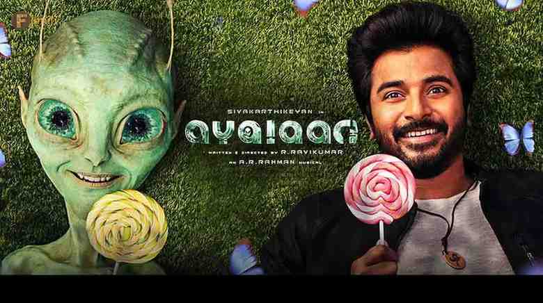 Sivakarthikeyan promises a thriller ride! Check out the Ayalaan trailer.