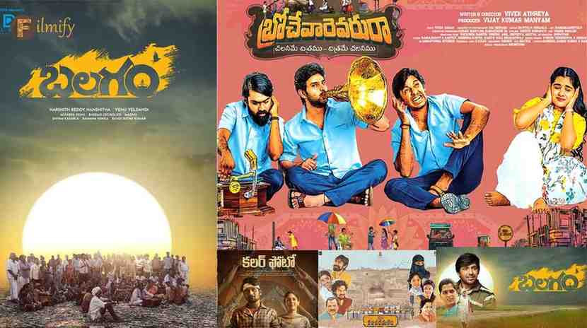 Telugu movies that redefined the Tollywood film Industry!