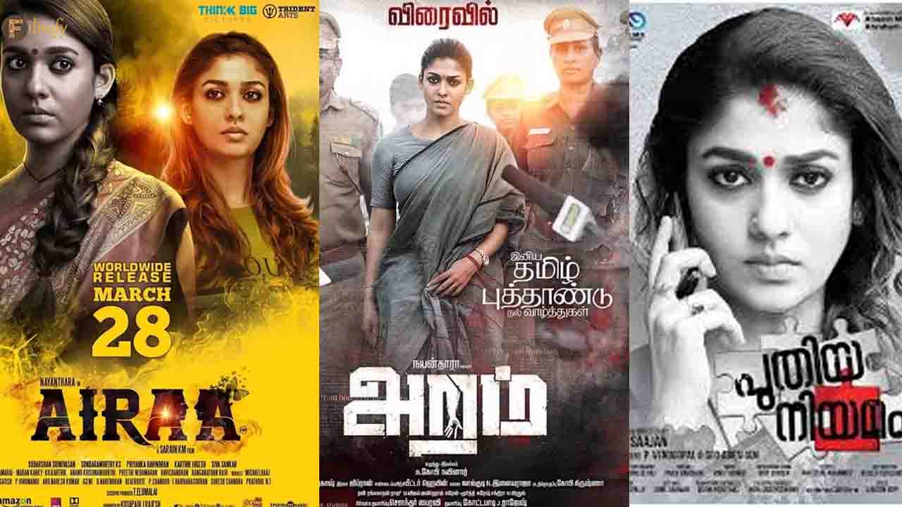 Nayanthara's best performances of all time! Birthday Special