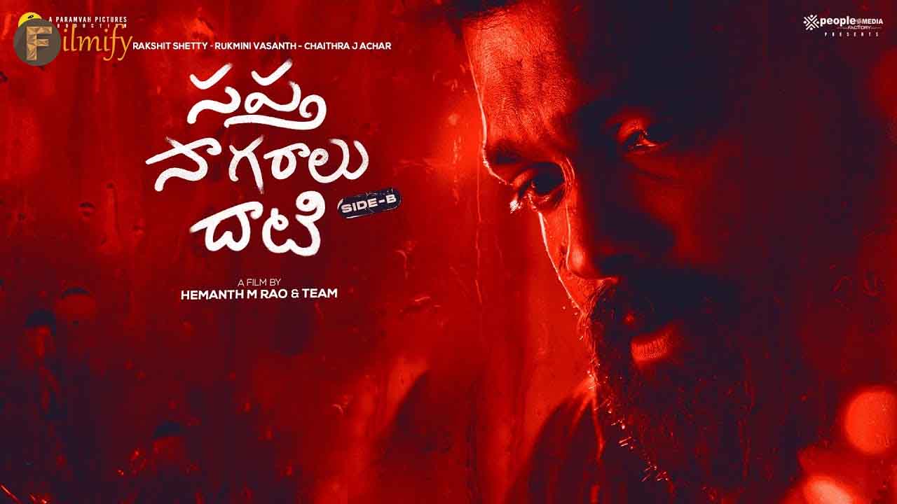 Sapta Sagaralu Dhaati (Side B) Telugu Trailer | Rakshit Shetty
