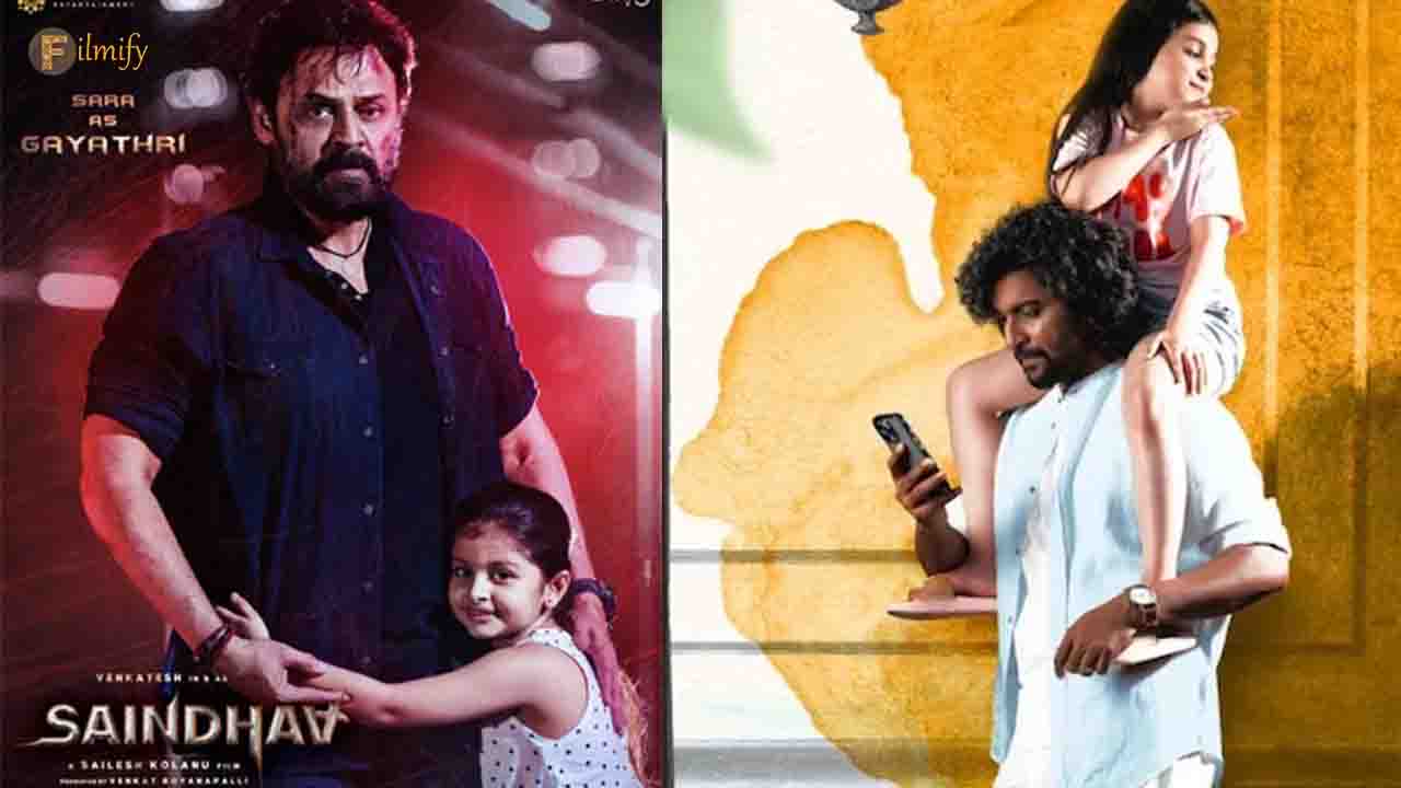 hi Nanna is a comparision to Venky's old film: Click to know
