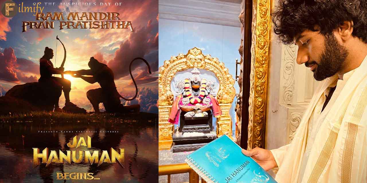 HanuMan's sequel Jai Hanuman filming commences today, Prashanth Varma shares an update