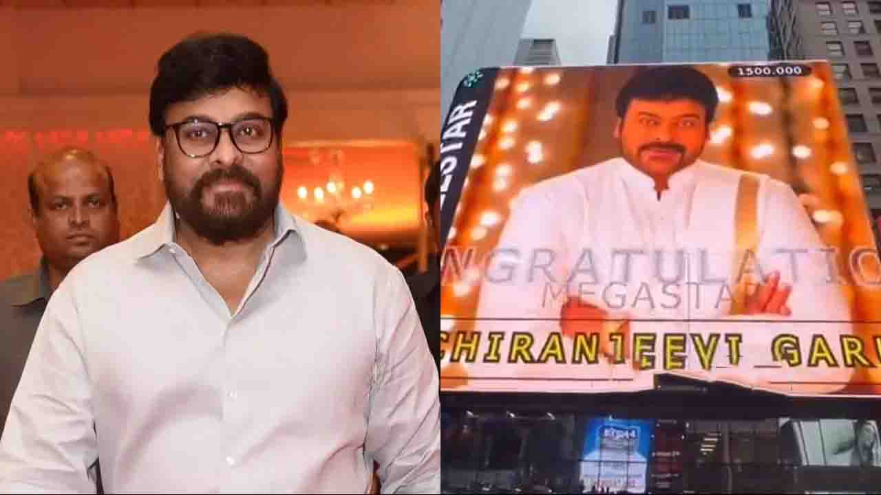 Fans tribute to Padma Vibhushan Awardee Chiranjeevi! Displays his pic at Times Square,New York