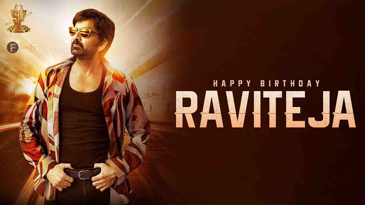 Happy Birthday, Ravi Teja! The actor reveals that he doesn't care about success or failure!