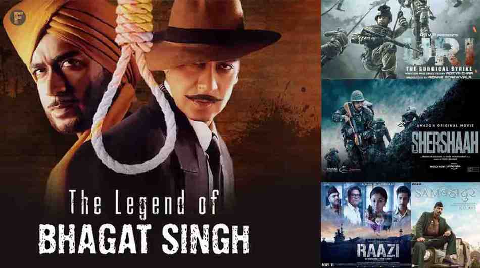 Republic Day special- List of films that raise patriotism in every Indian's hearts