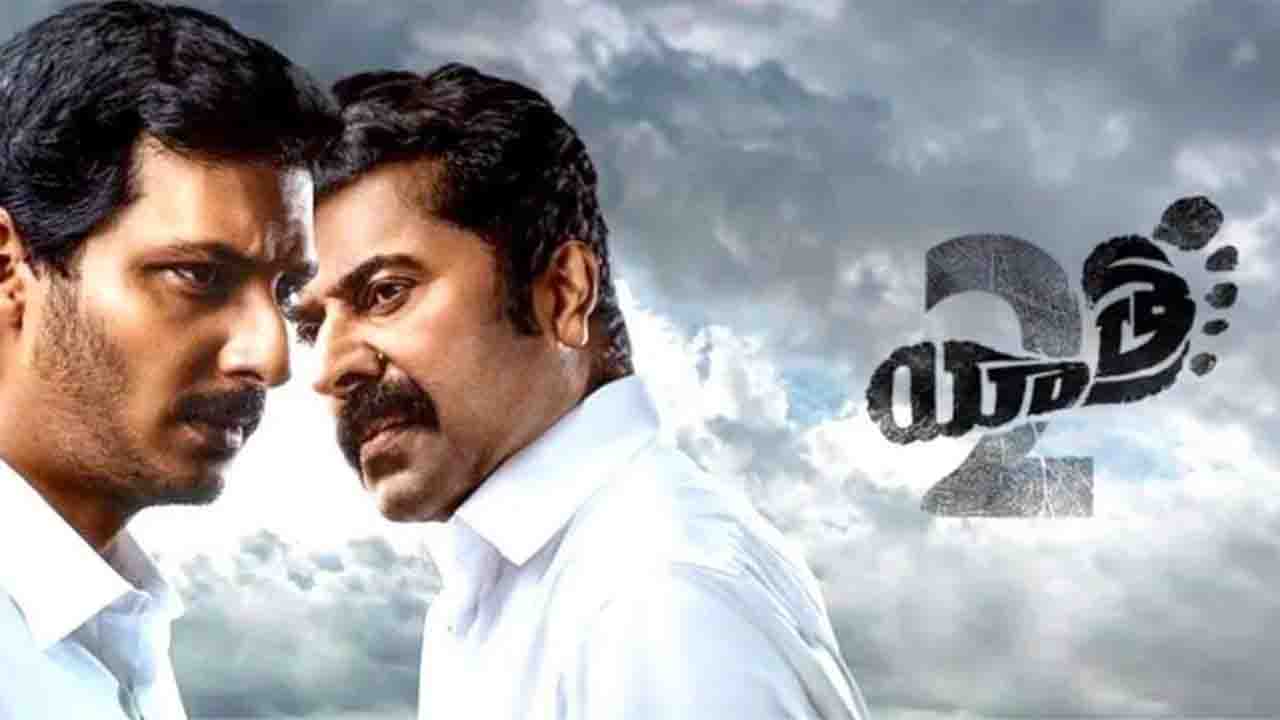 Yatra 2 - Official Trailer,Mammootty