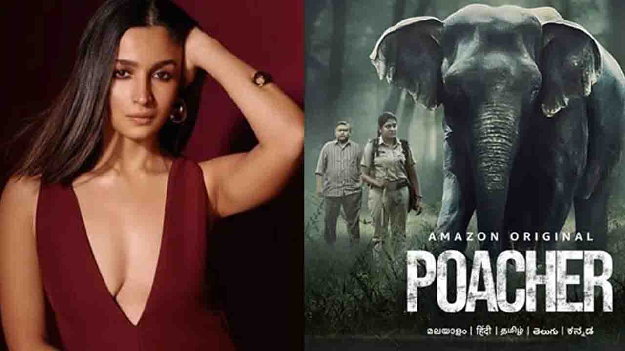 Alia Bhatt backed series Poacher trailer is here