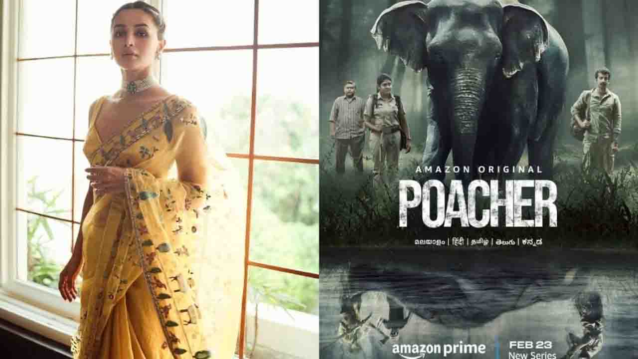 Alia Bhatt comes on board as Executive Producer for 'Poacher'