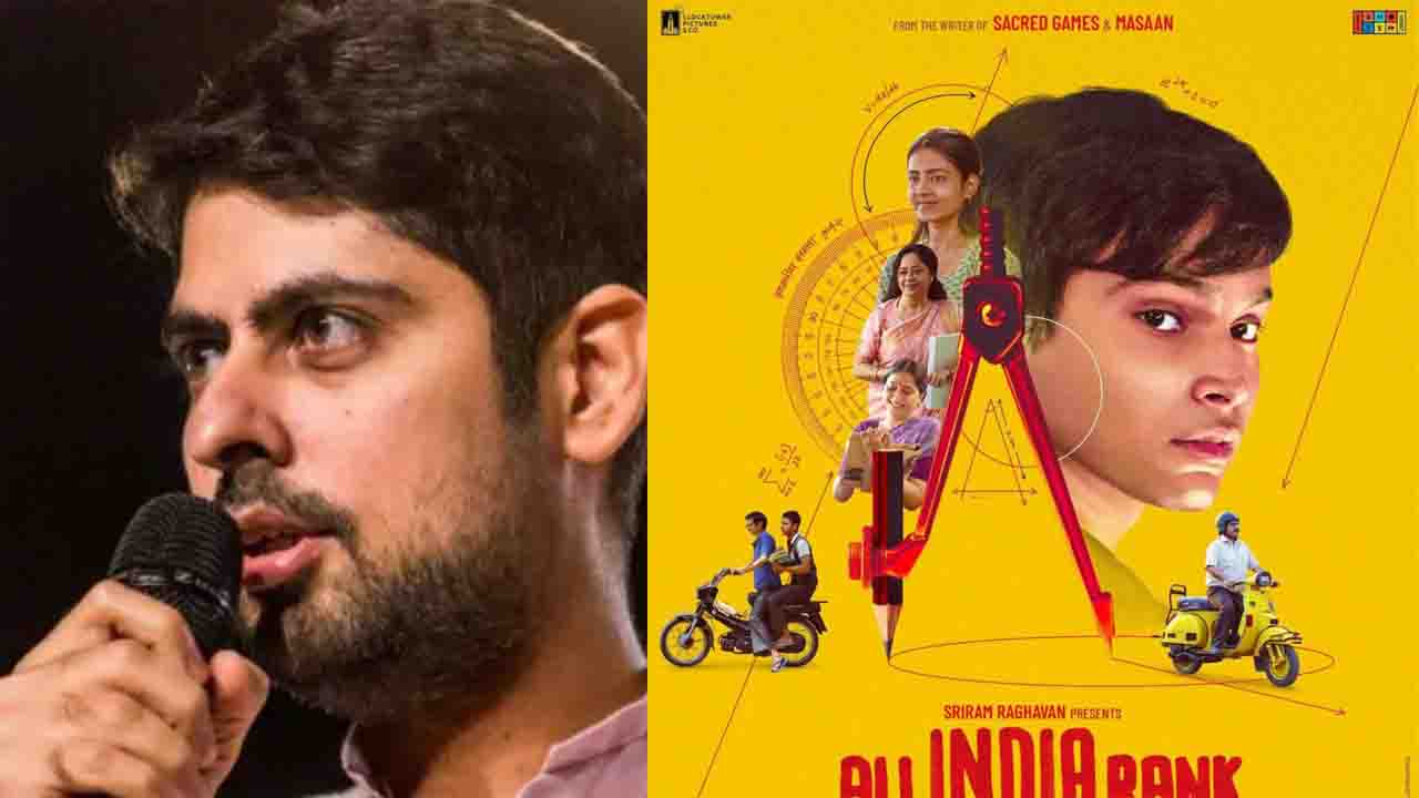 Debutant director Varun Grover reveals some interesting facts about his 'All India Rank'