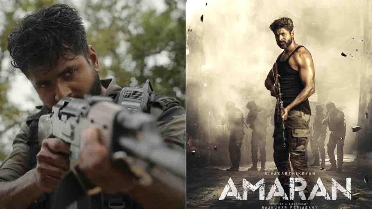 Periyasamy and Siva Karthikeyan's next movie is titled Amaran teaser is out