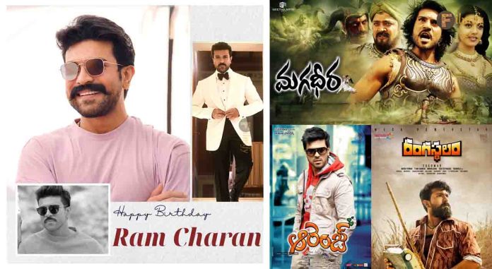 HBD RC: Ram Charan's best films for a weekend binge