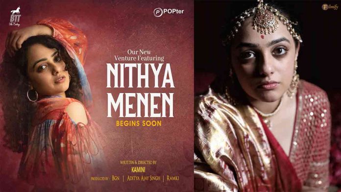 Nithya Menen reveals her upcoming movie: A sneak peek at the movie.