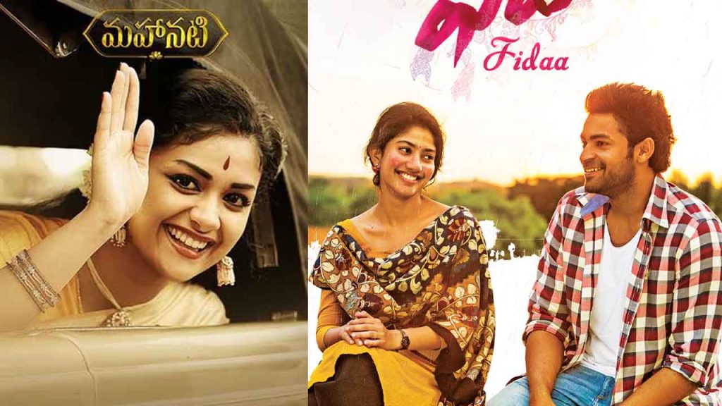 Leading the Way: Inspiring Female-Led Telugu Cinema in Recent Times